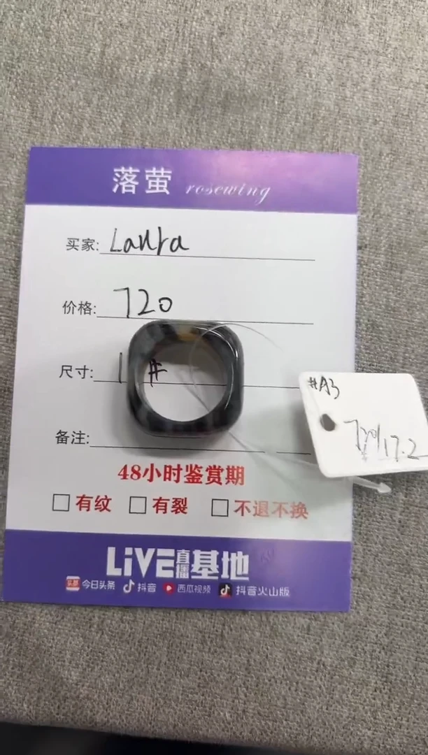 和田玉（糖玉）戒指未镶嵌L***a1