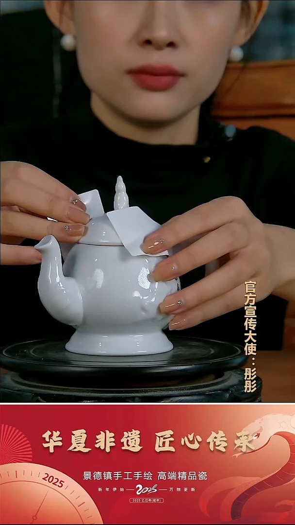 摆件陶景德镇陶瓷摆件F945