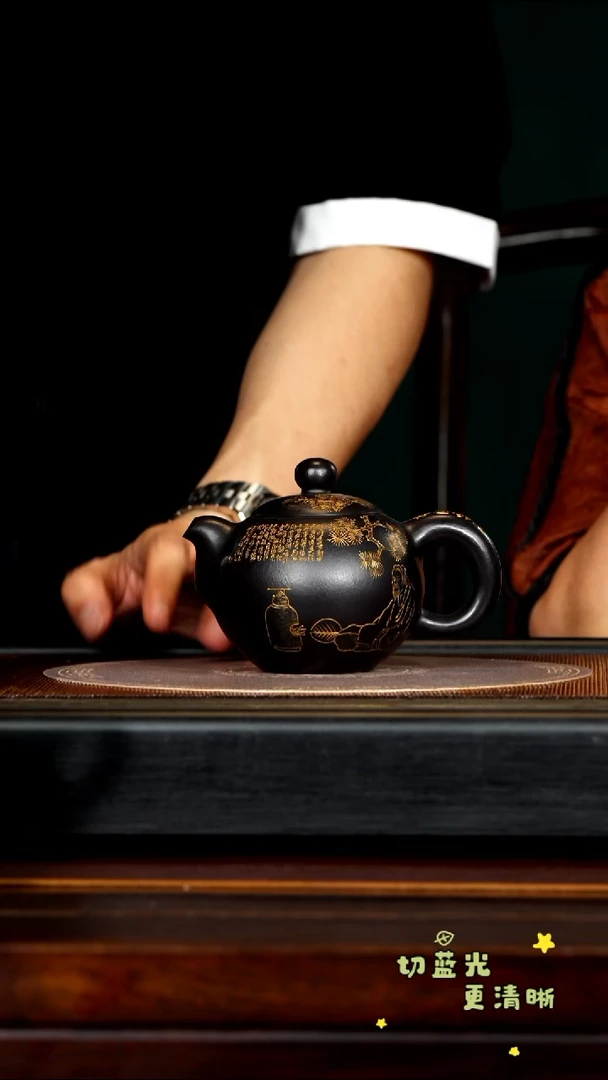 茶壶紫砂宜兴紫砂CXF 墨朱砂 芙蓉珠240cc