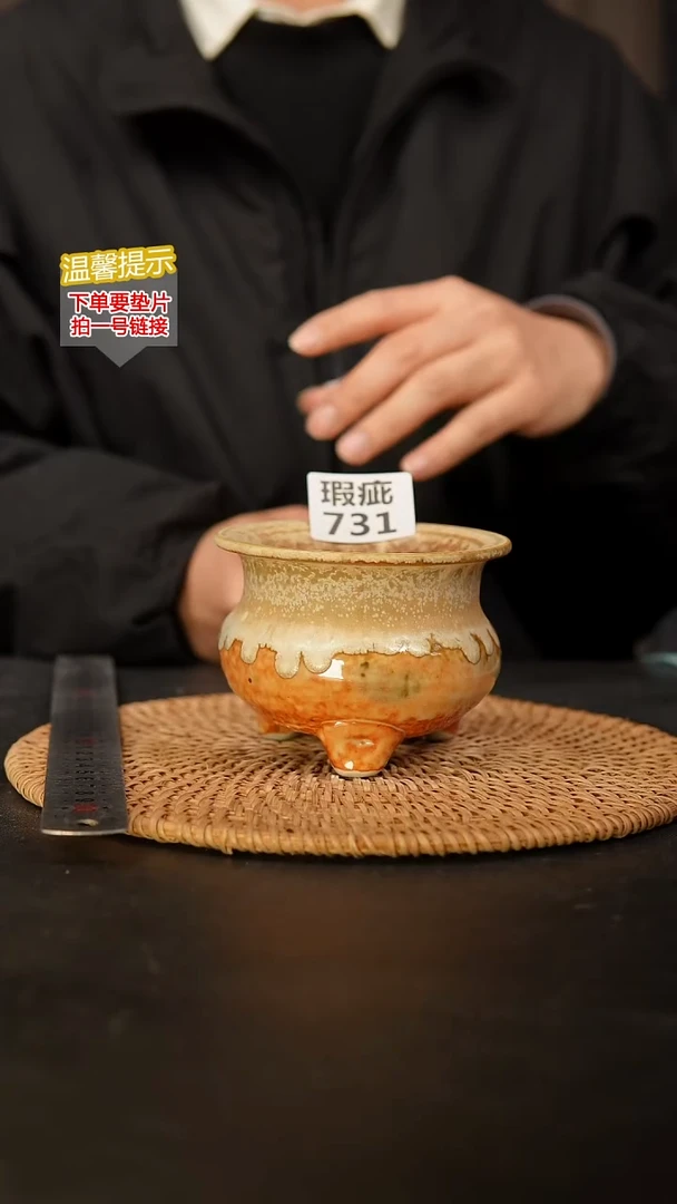 瓷片731 瑕疵款，口约7  高约7