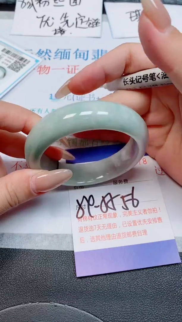 未镶嵌手镯翡翠天然缅甸翡翠166378