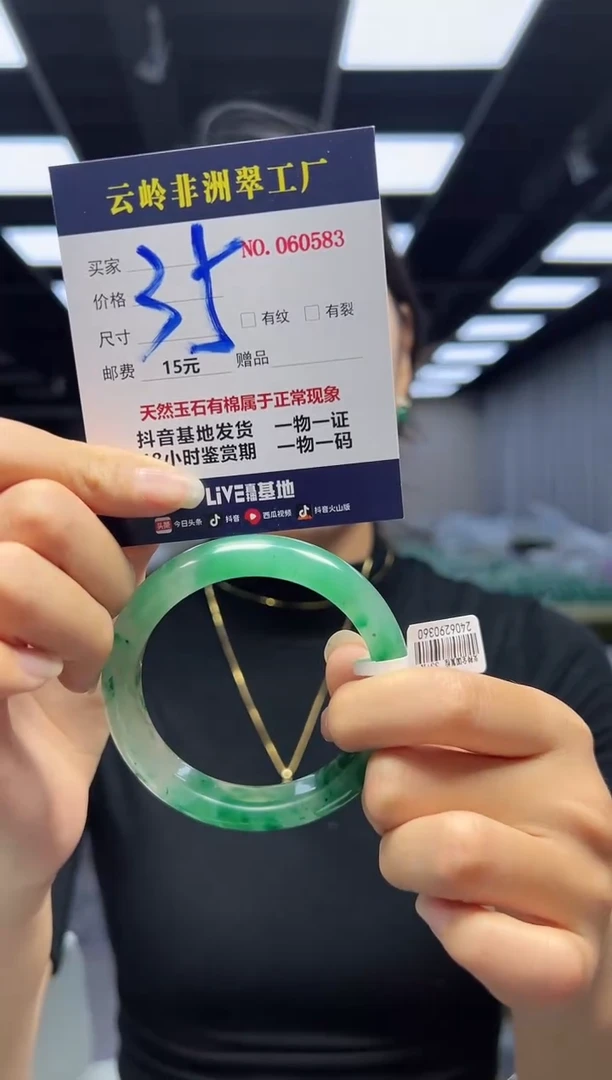 未镶嵌手镯石英质玉口径55.4