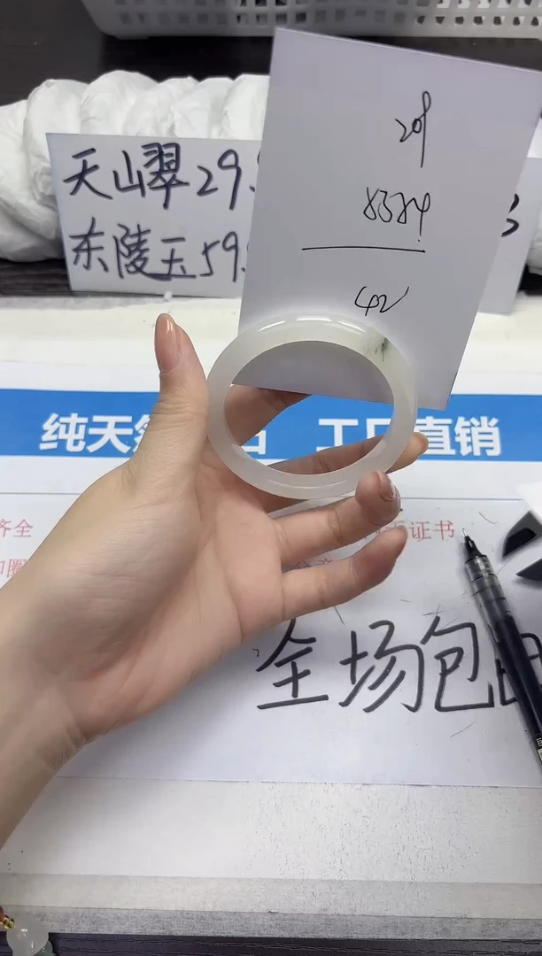 未镶嵌手镯石英质玉A209-53.54