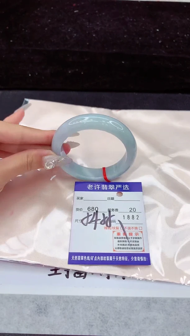 翡翠手镯未镶嵌1
