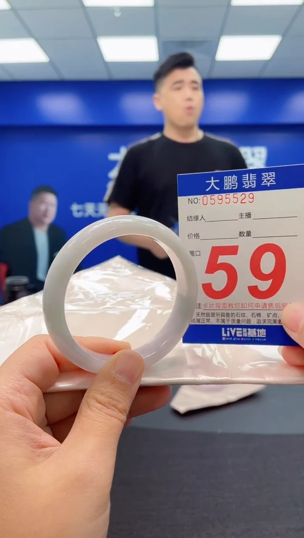 翡翠手镯未镶嵌AAAAAAAAA