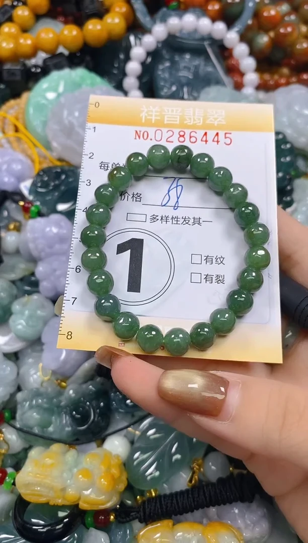 颈饰未镶嵌翡翠闪购0286445