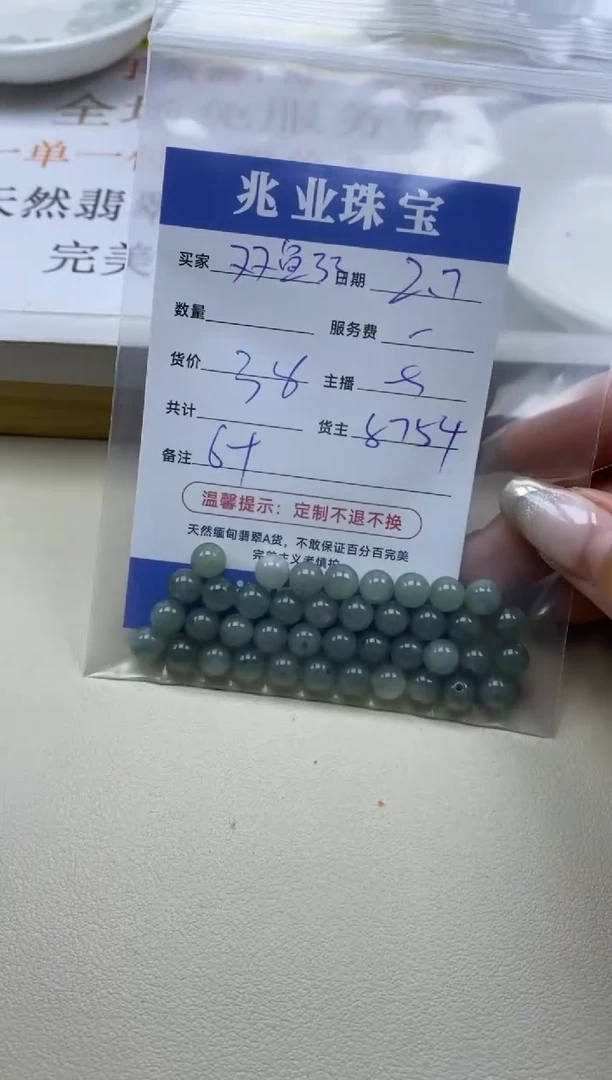 【闪购商品】翡翠手链未镶嵌双鱼  卡6+（一盘）