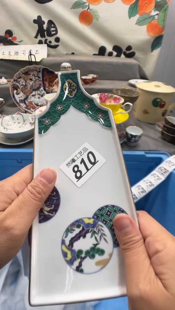 瓷片今**思810