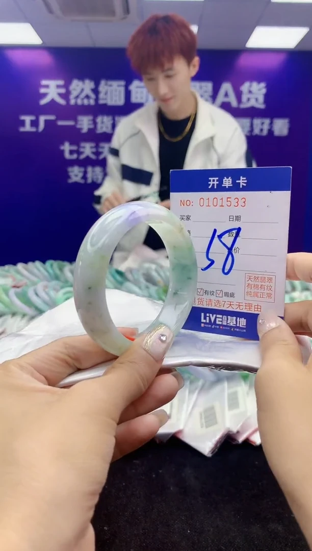 未镶嵌手镯翡翠AAAAAAAAAAAA