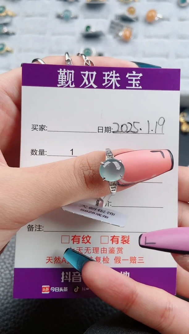 【闪购商品】翡翠戒指银S925镶嵌77452