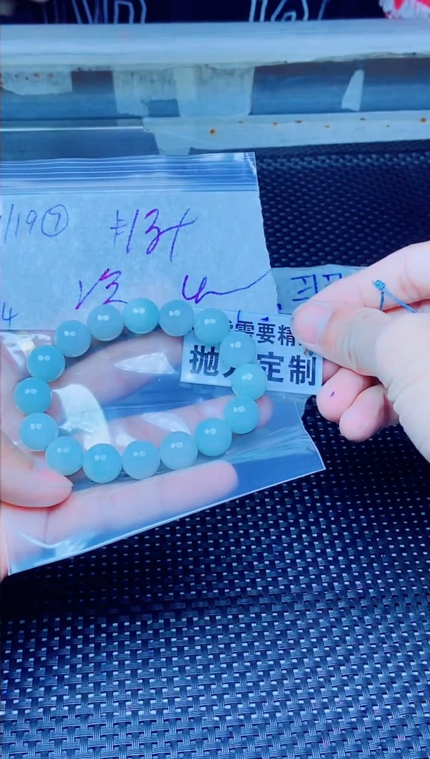 【闪购商品】定制翡翠未镶嵌天然缅甸A货翡翠，拍一发一
