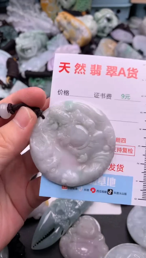 翡翠未镶嵌吊坠(不含链)1