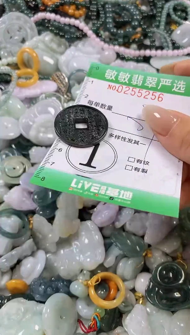 翡翠未镶嵌颈饰闪购0255256