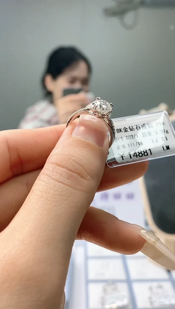 【闪购商品】钻石戒指/指环18K金镶嵌天然钻石仅此一件