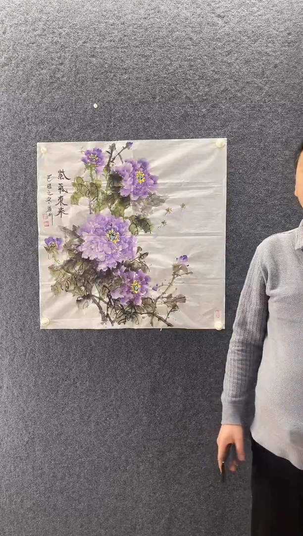 国画9841孟丽B紫气东来3四尺斗方