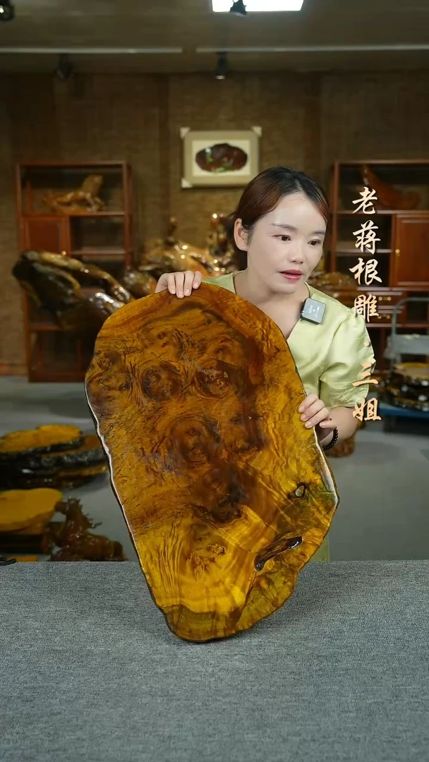 黄金樟木62-38-4