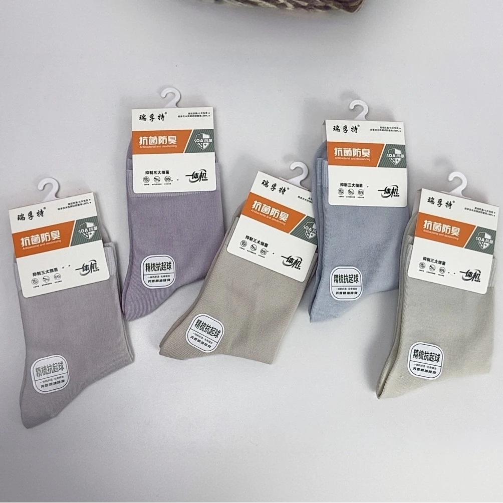 男女中筒袜透气时尚休闲商务吸汗百搭纯色棉袜防臭袜男女袜