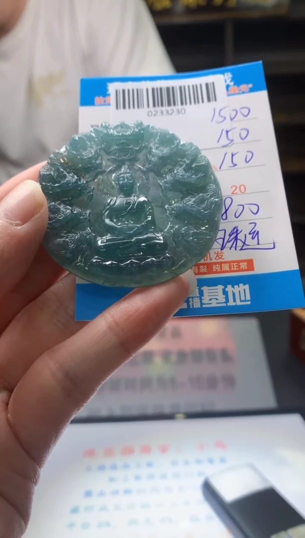 未镶嵌定制翡翠天然翡翠A货拍一发一