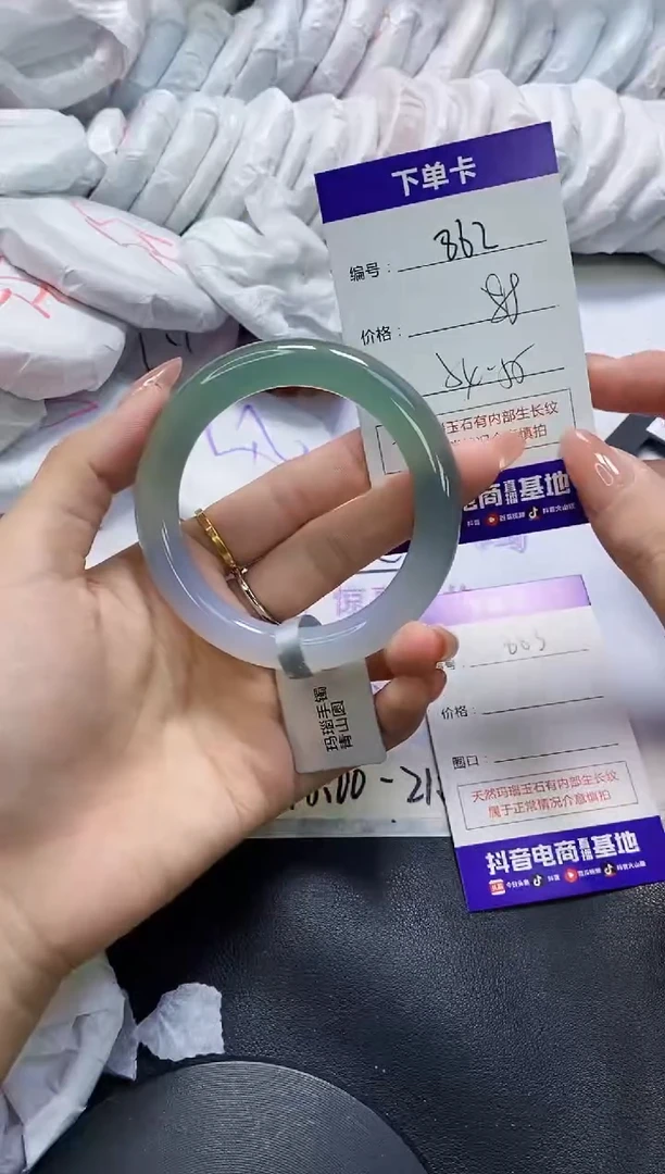 手镯玛瑙/玉髓未镶嵌862