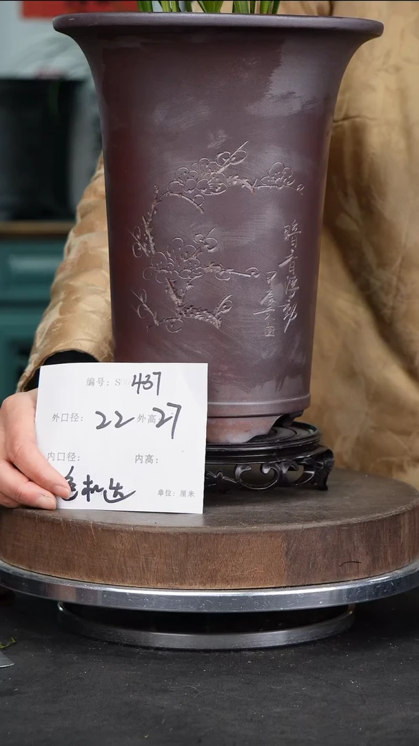 【闪购商品】紫砂花盆437……+s颜色机选