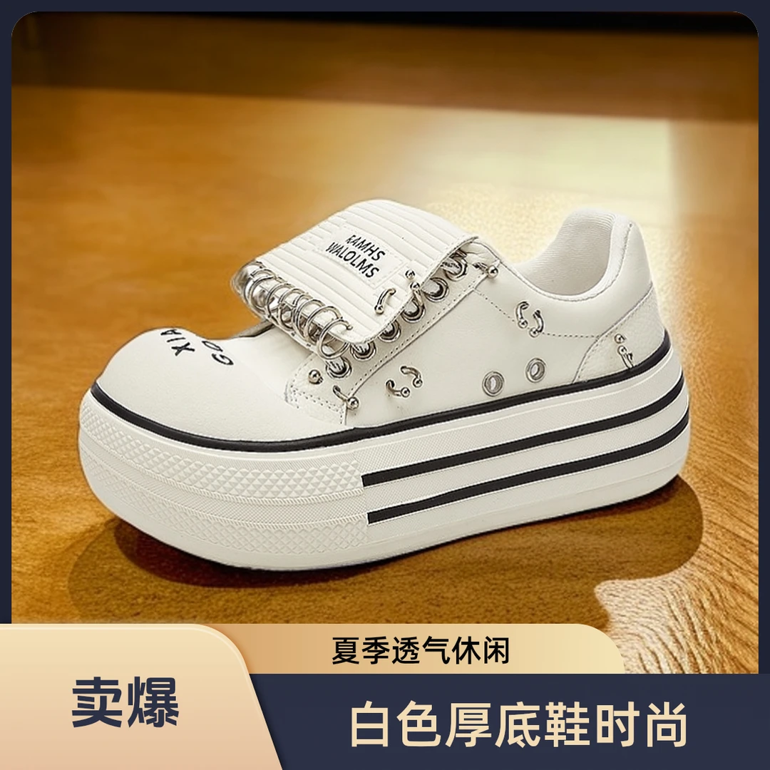 2025新款白色厚底鞋女夏季透气大头增高