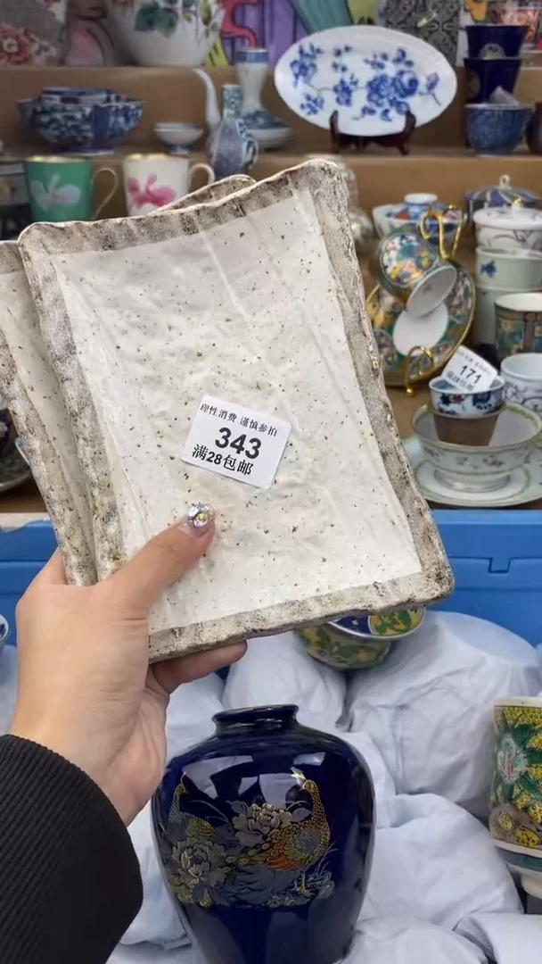 【闪购商品】杯瓷色工艺品品品品343