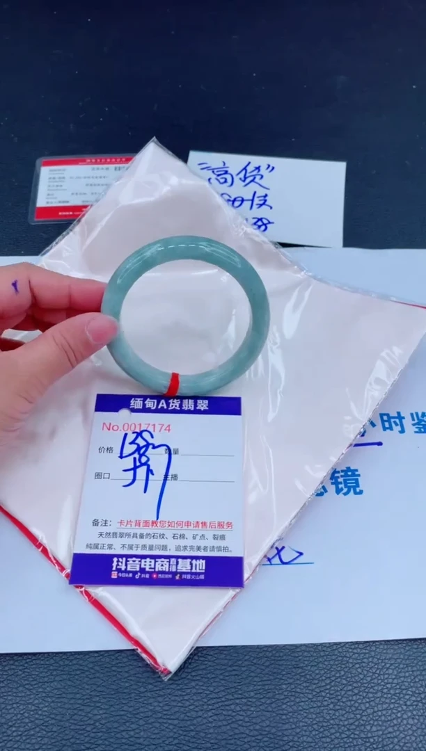 未镶嵌手镯翡翠0