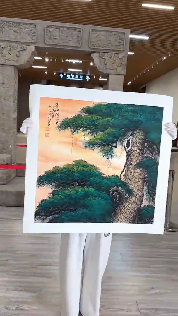 国画29众合艺术馆 郝凤先绘画作品