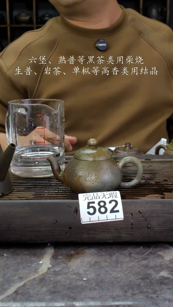【闪购商品】壶582四大名陶钦州坭兴陶