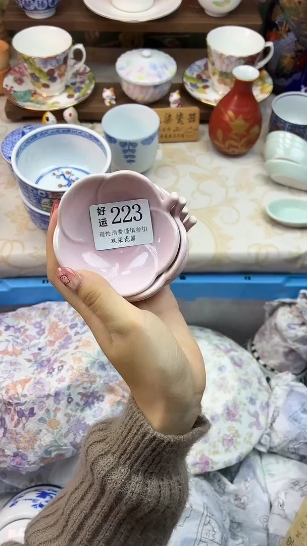 瓷片甘****2好运A223