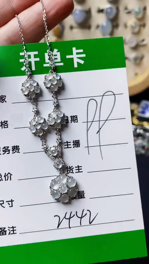 银S925镶嵌戒指翡翠2442