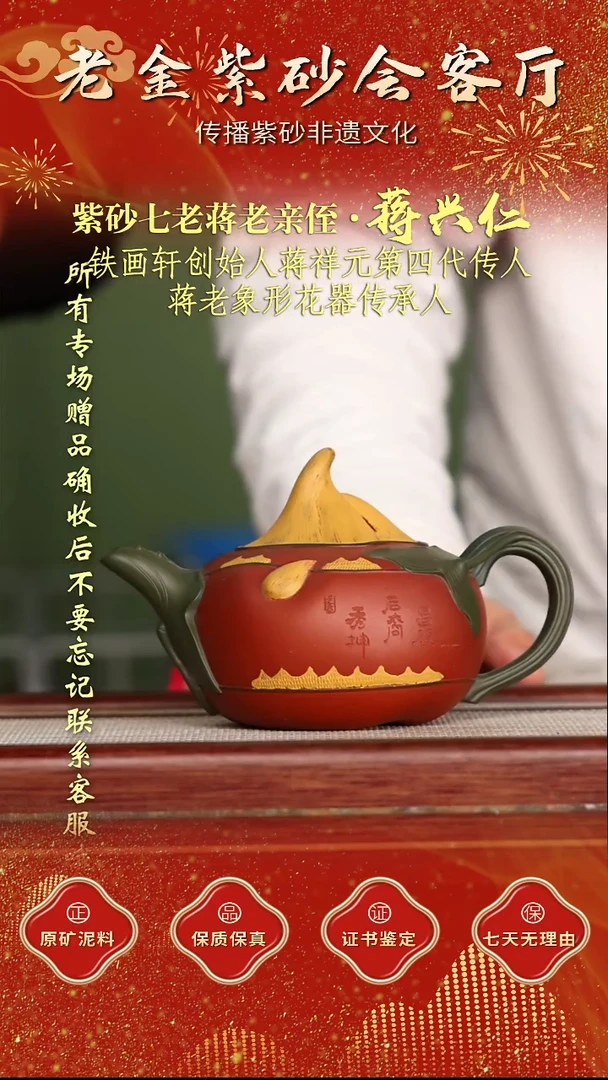 茶壶紫砂江苏省江南紫砂厂