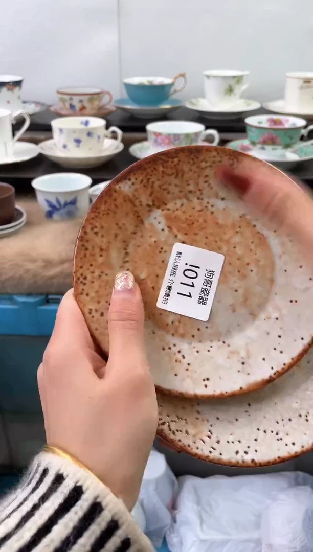 【闪购商品】瓷片11+2海外中古回流瓷器 默认瑕疵慎拍