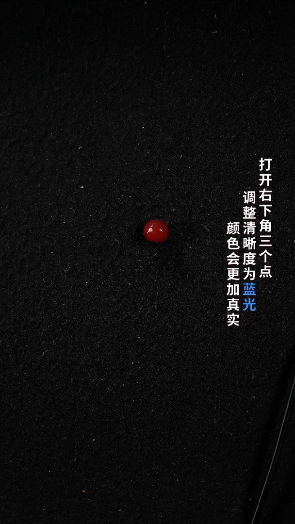 未镶嵌9.0南红玛瑙长****店22222222