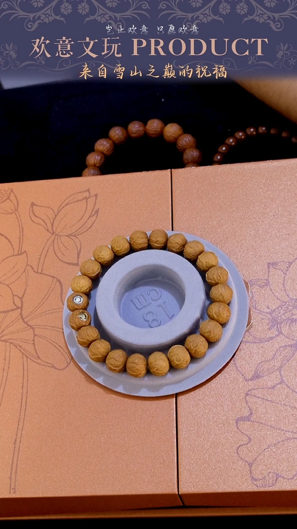 吊坠猴头核桃b h53