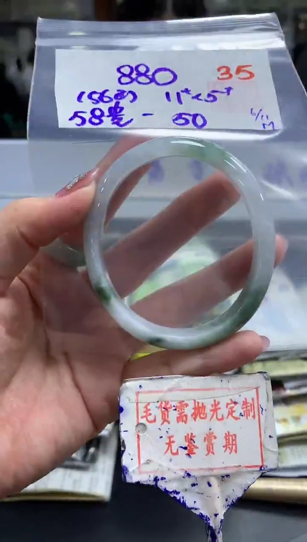 未镶嵌定制翡翠35毛货需精细抛光多样性发1件880元