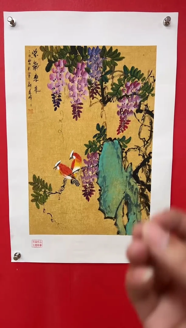 【闪购商品】国画莫远峰-书法/绘画4