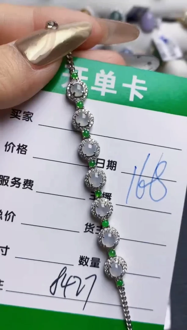 银S925镶嵌戒指翡翠8427