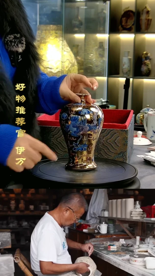 【闪购商品】摆件景德镇当代陶瓷摆件66