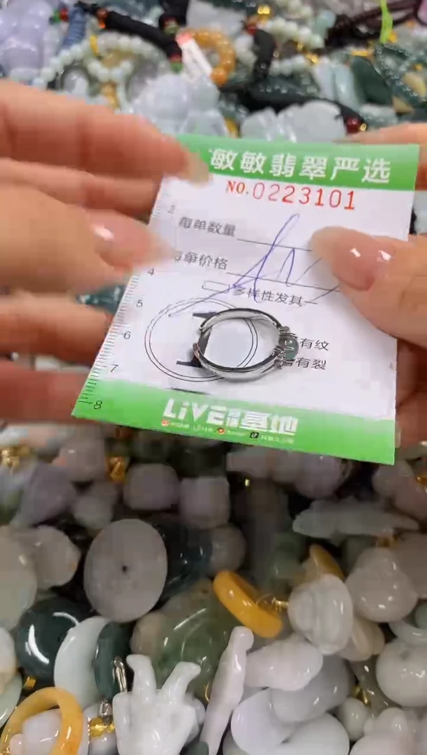 翡翠未镶嵌颈饰闪购0223101多样性发其一