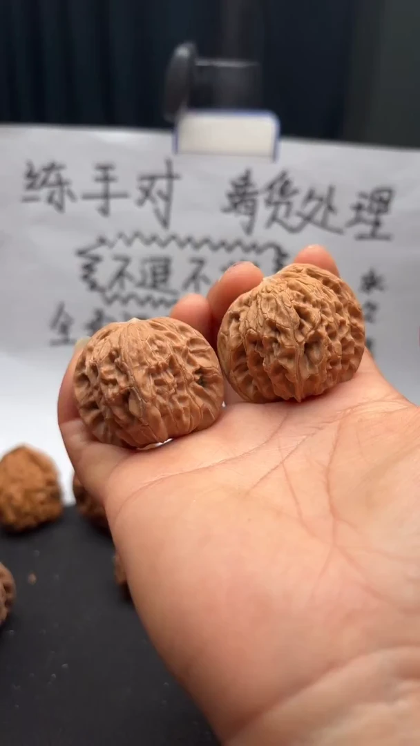 把件文玩核桃179磨盘