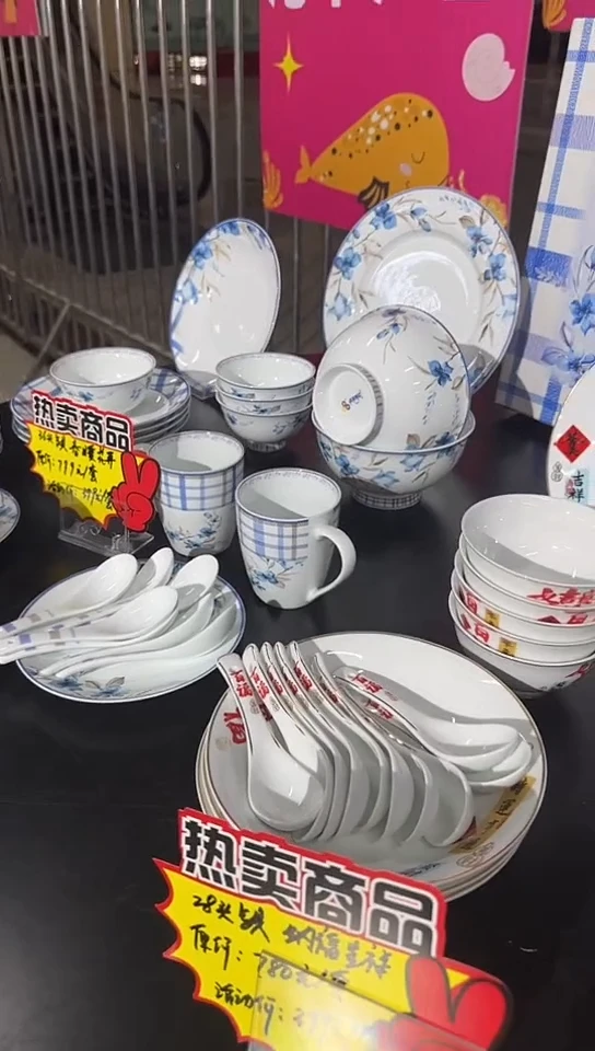 硬质细瓷36件套春暖花开餐具套装