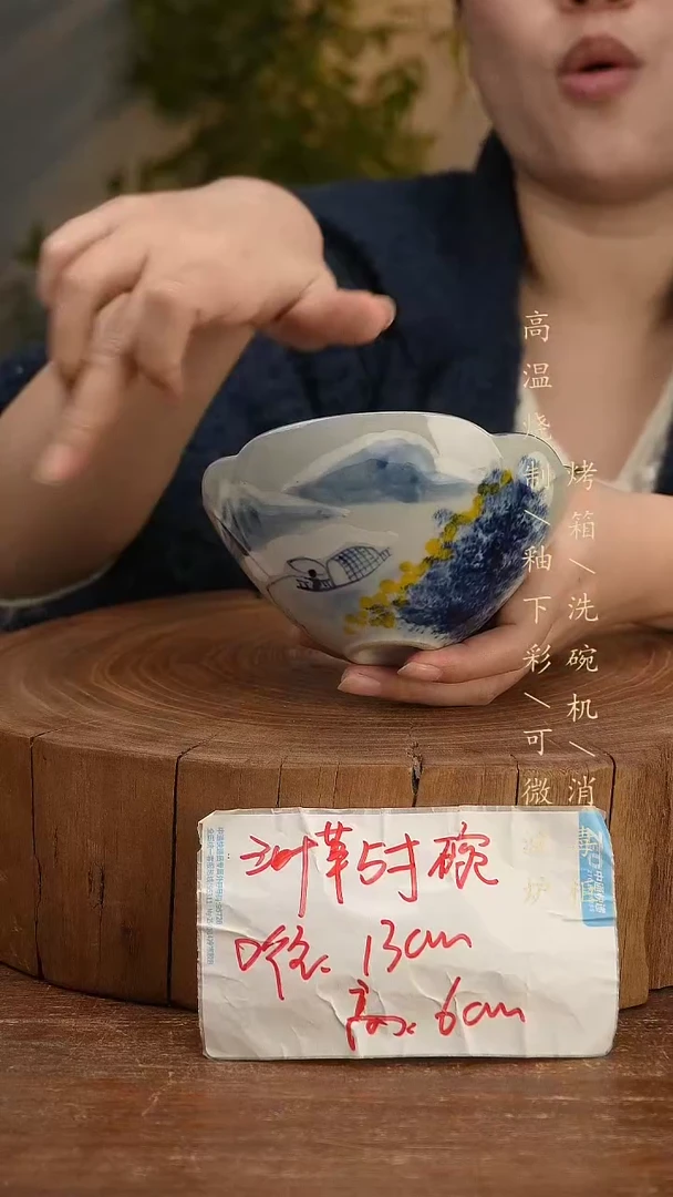 碗瓷景德镇手工手绘高温瓷釉下彩