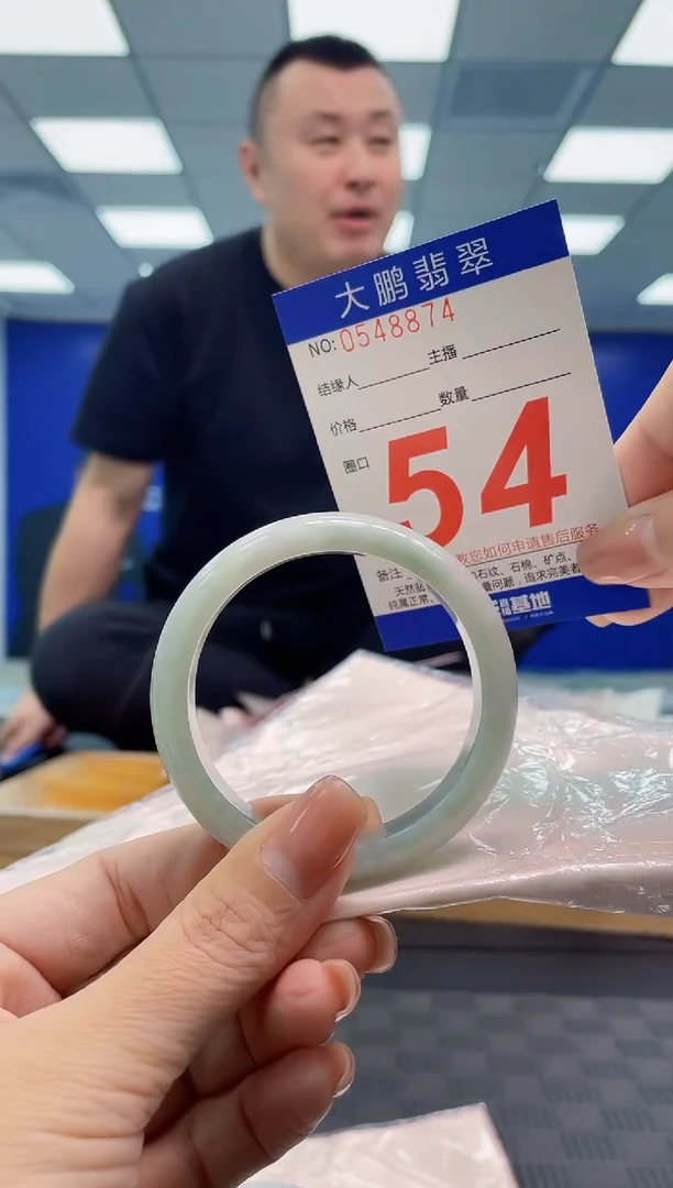 翡翠手镯未镶嵌AAAAAAAA