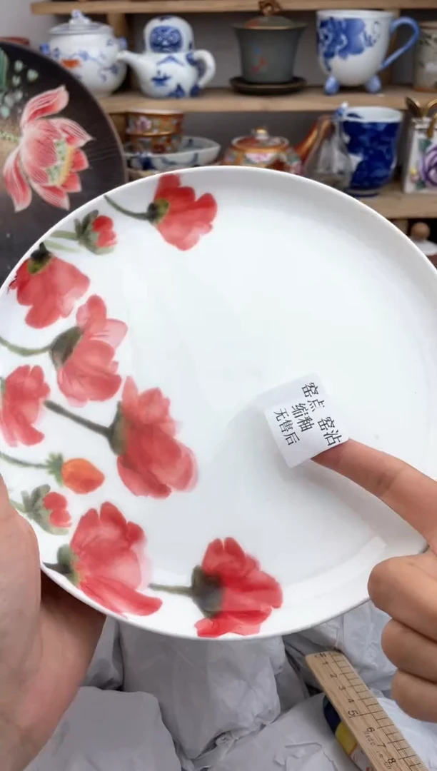 瓷片默认微瑕，看清尺寸品相再拍