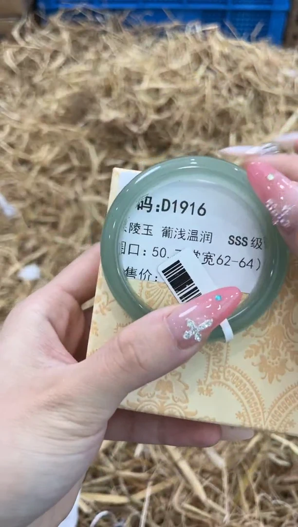未镶嵌手镯石英质玉D1916