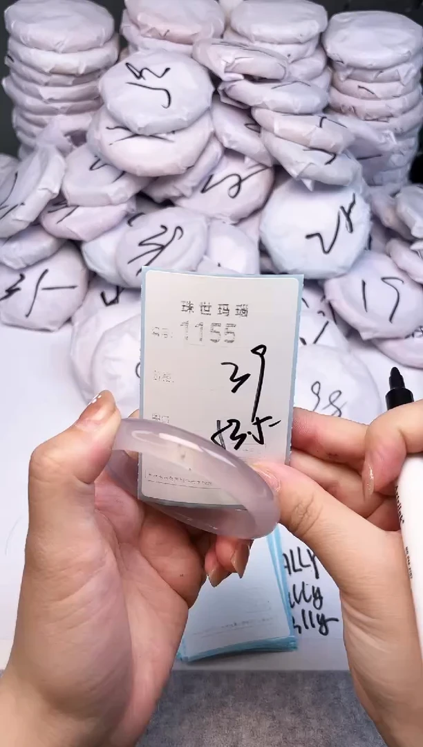 手镯玛瑙/玉髓未镶嵌1155