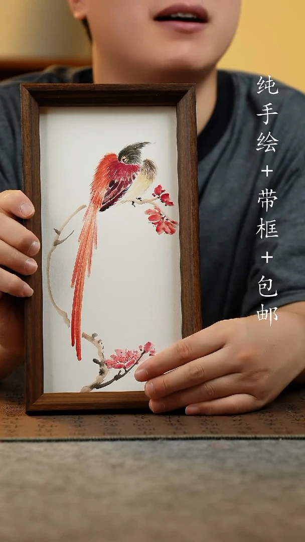 国画15*27.5原创国风国画