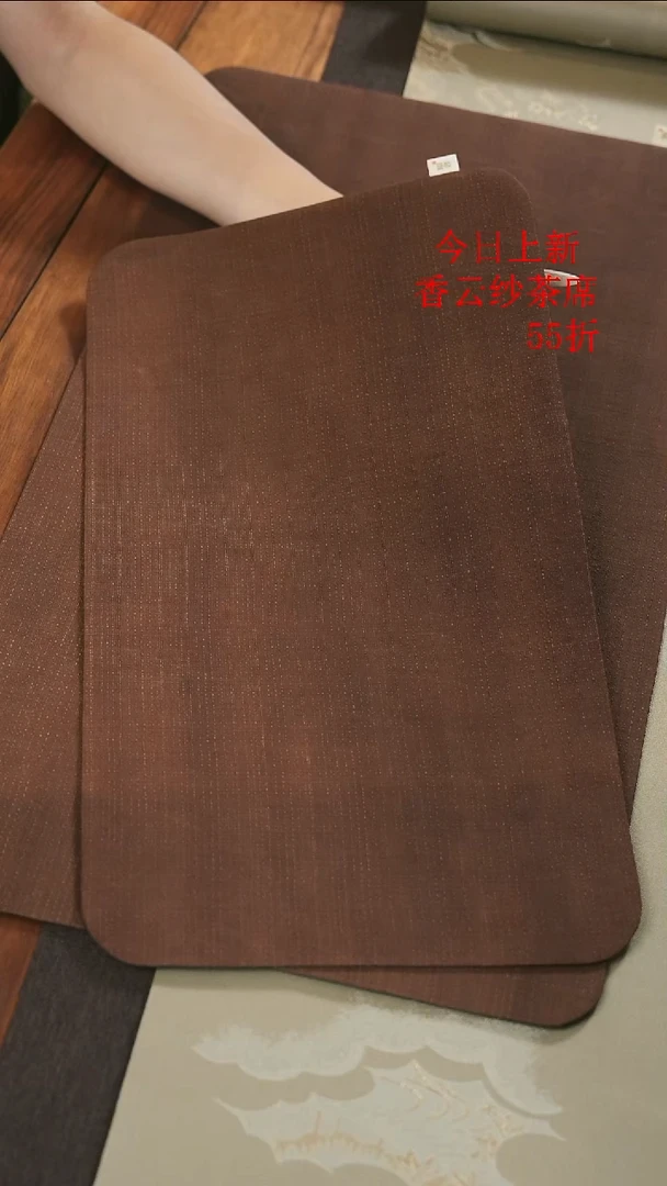 新品香云纱25-48······