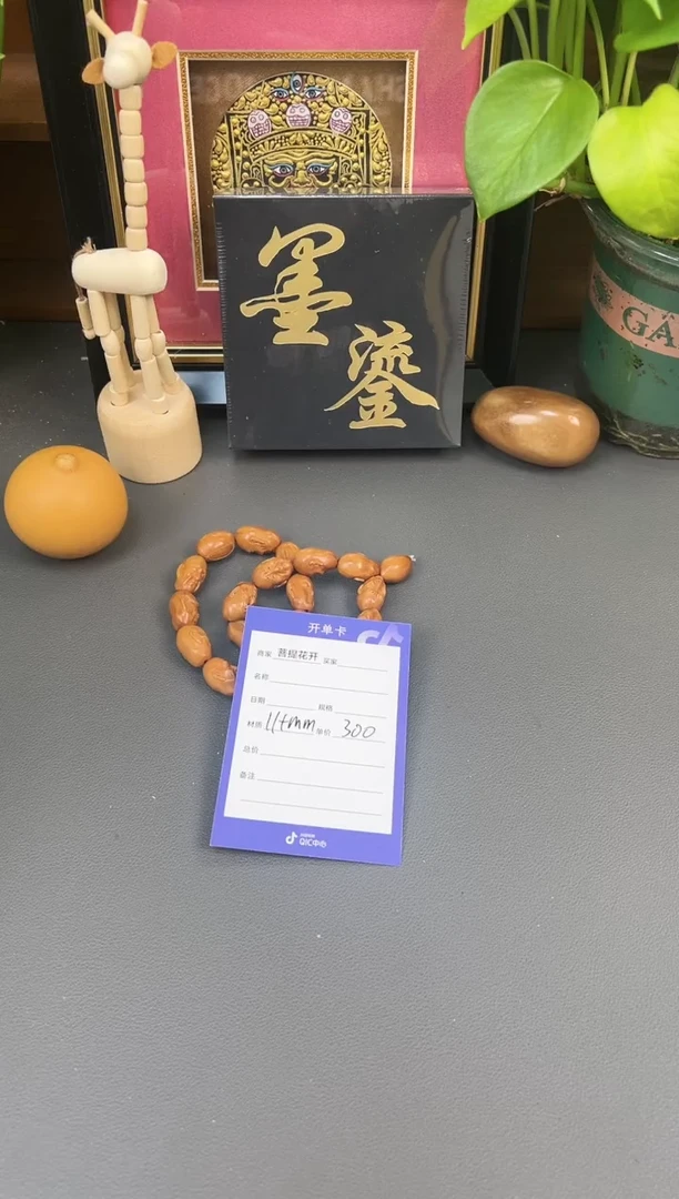 吊坠橄榄核